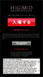 Mobile Screenshot of hgmo.com